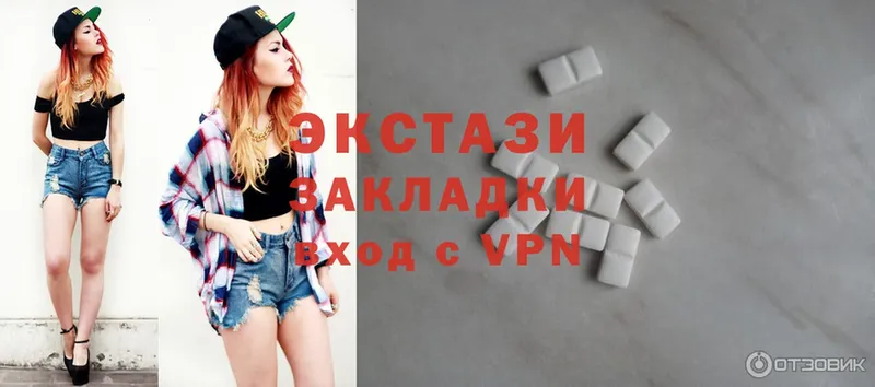 Ecstasy 99%  где купить наркотик  гидра ТОР  Белорецк 