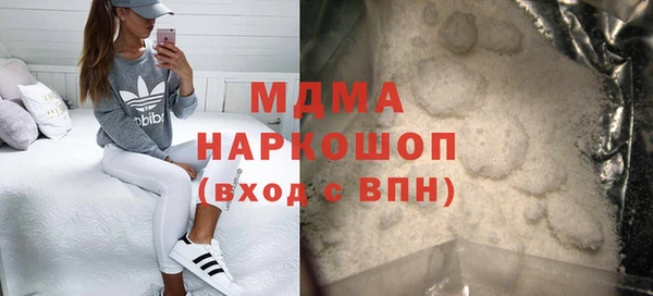 MDMA Беломорск